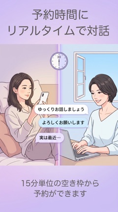 予約画面